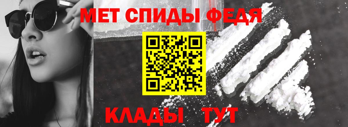 Amphetamine Premium Волхов