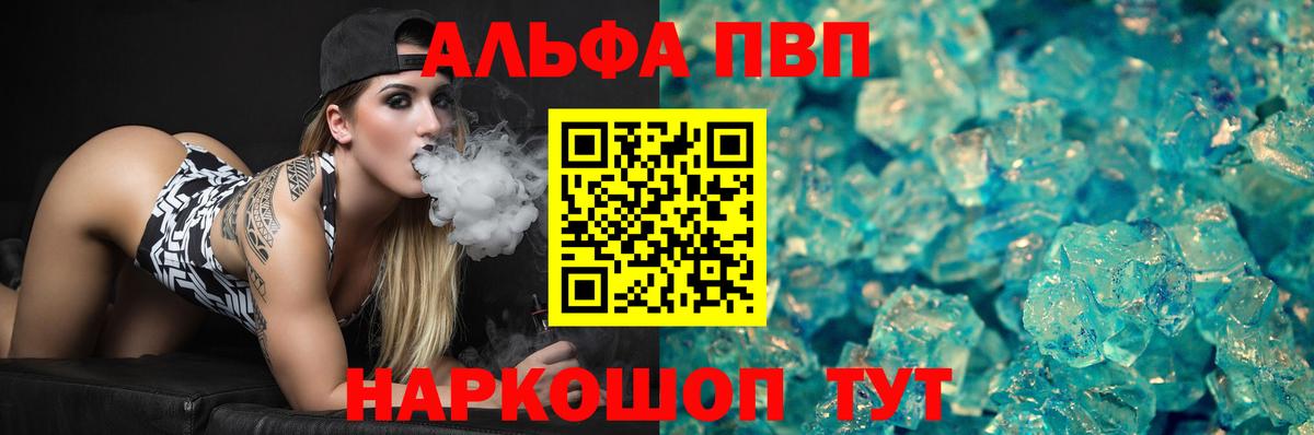 А ПВП СК Волхов