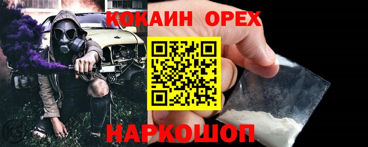 Cocaine Боливия Волхов
