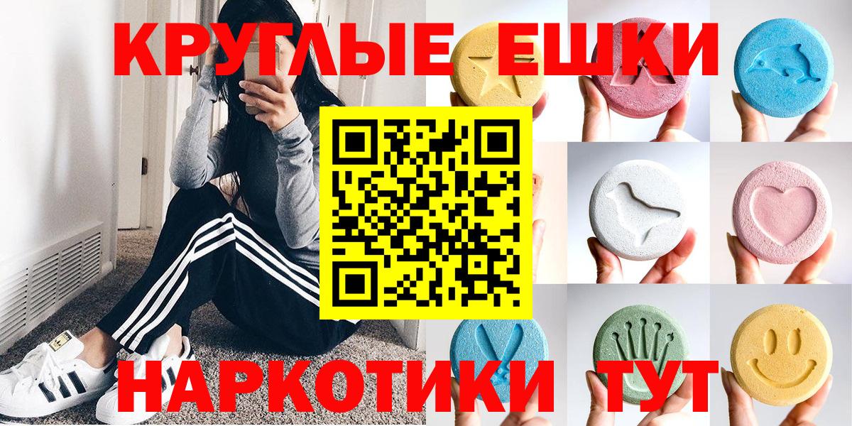 Ecstasy TESLA  Экстази XTC  Экстази  Волхов  Вход с VPN 
