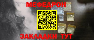 первитин Ирбит