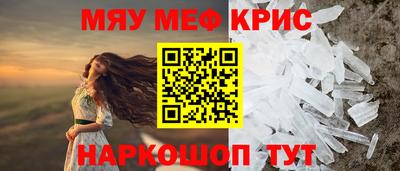 стафф Ипатово