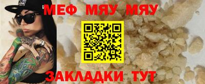 первитин Ирбит