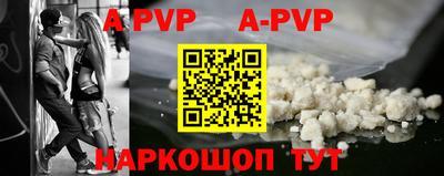 первитин Ирбит