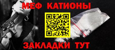 стафф Ипатово