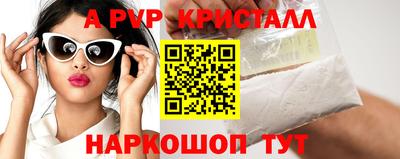 а пвп мука Изобильный
