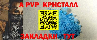 первитин Ирбит