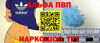 стафф Ипатово