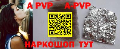 стафф Ипатово