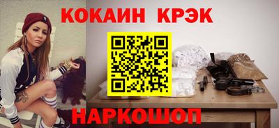 стафф Ипатово