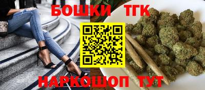 стафф Ипатово