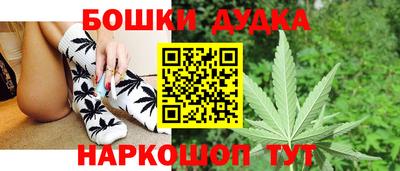 стафф Ипатово