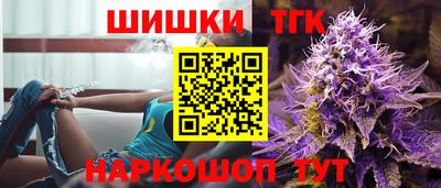 стафф Ипатово