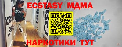 первитин Ирбит
