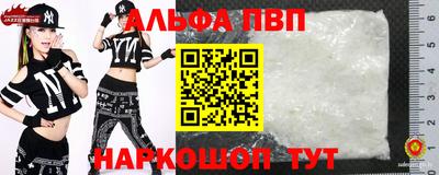 первитин Ирбит