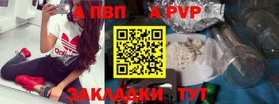 а пвп мука Изобильный