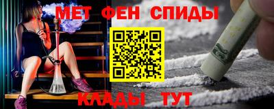 стафф Ипатово