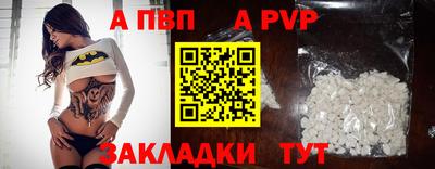 а пвп мука Изобильный