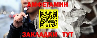 стафф Ипатово