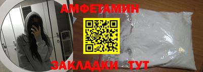 стафф Ипатово
