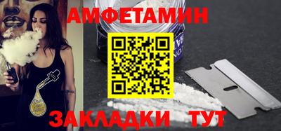 стафф Ипатово