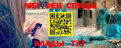 первитин Ирбит