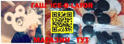 стафф Ипатово