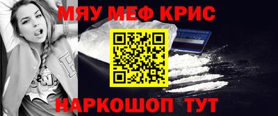стафф Ипатово