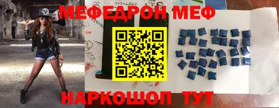 первитин Ирбит