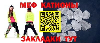 стафф Ипатово