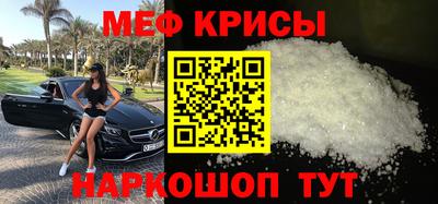 первитин Ирбит
