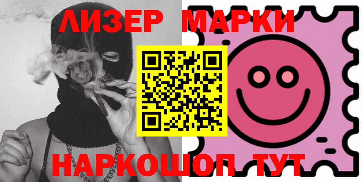 Лсд 25 экстази кислота  Вход с VPN  Волхов 