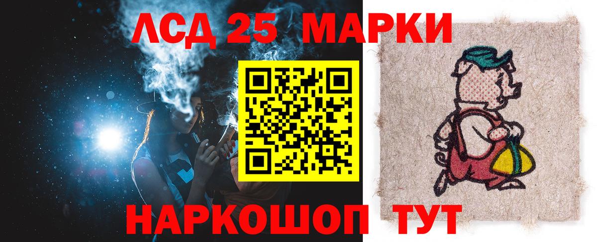 ЛСД экстази кислота Волхов