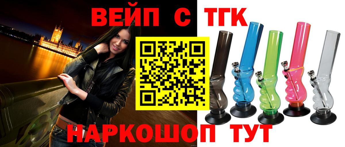 Волхов  Дистиллят ТГК Wax  ТГК Wax  Вход с VPN 