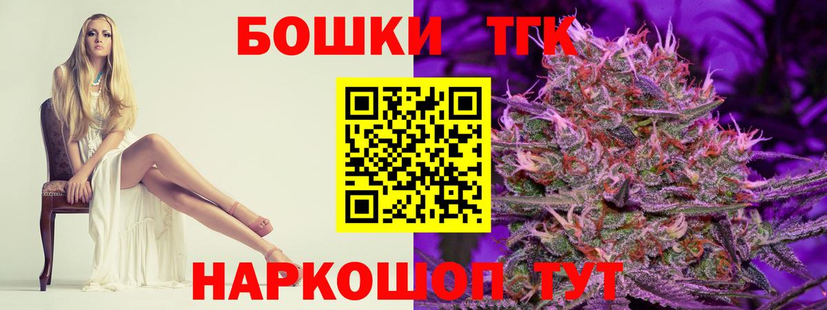 Каннабис OG Kush Волхов